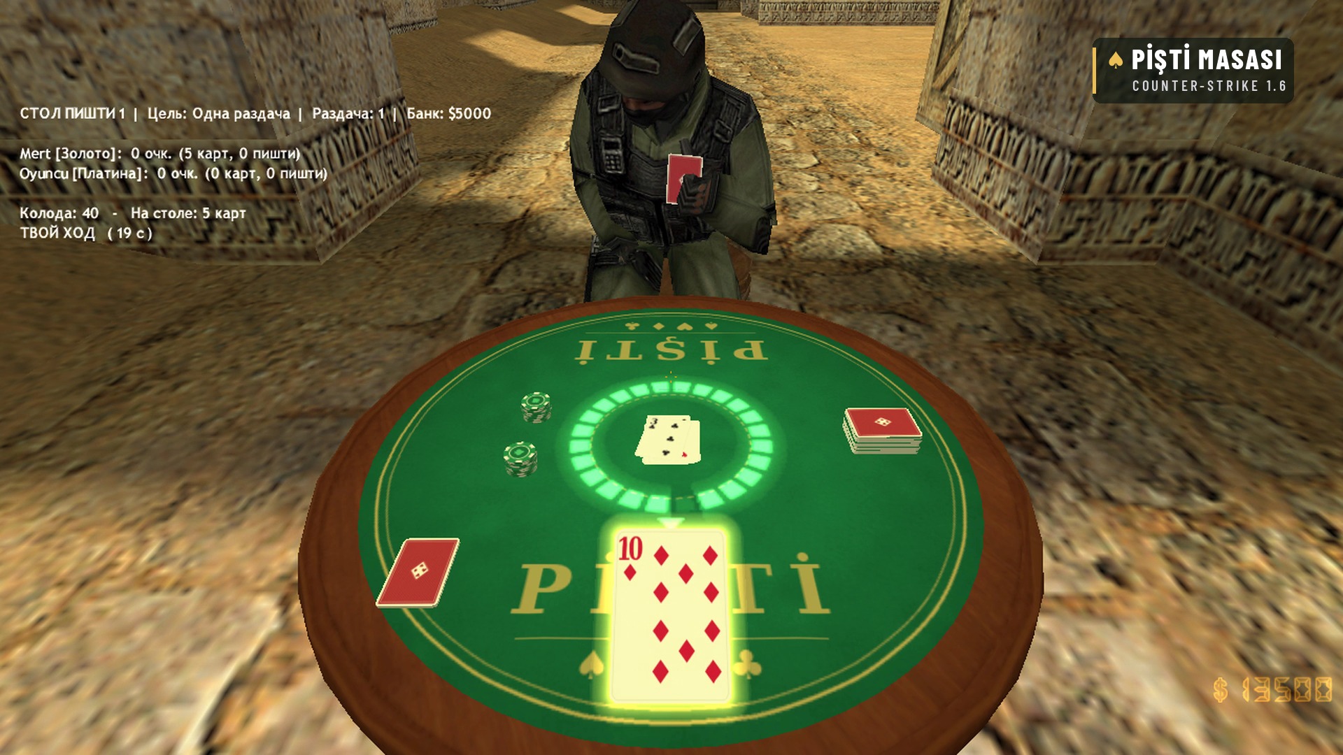 pisti-rusca.jpg